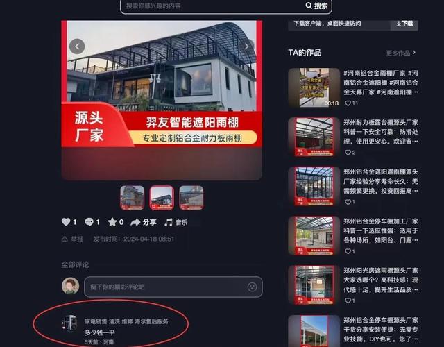 **标题：提升社交影响力：揭秘微博点赞下单服务的神奇力量**