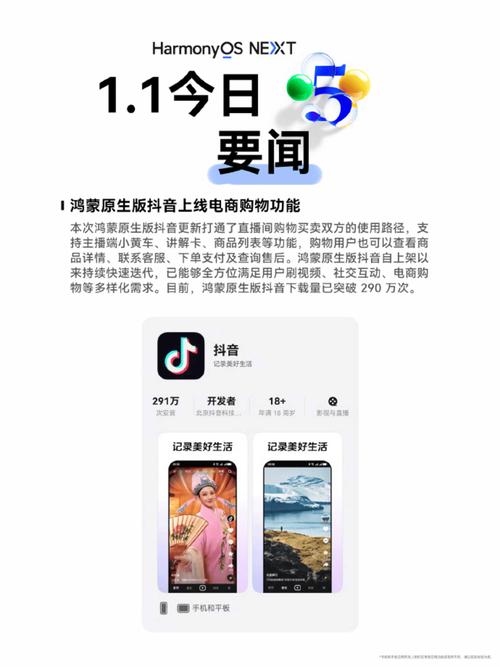 **标题：抖音智能下单平台：科技重塑购物体验**