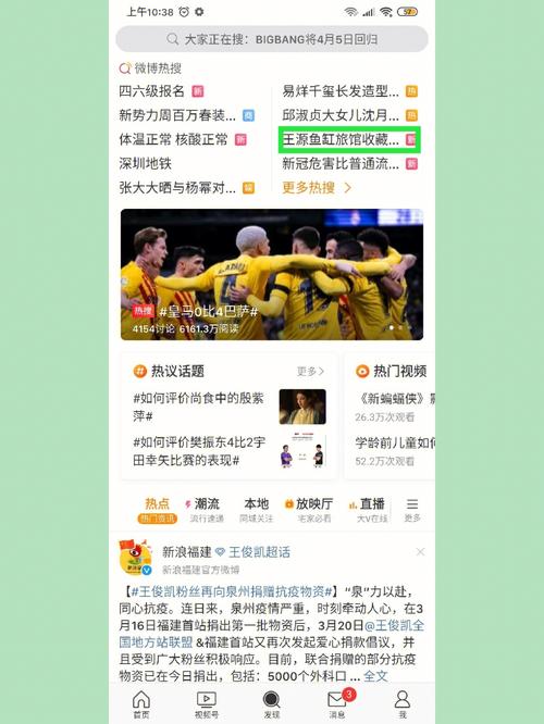 如何在微博粉丝自助平台打造热门话题？这些方法你必须要知道！