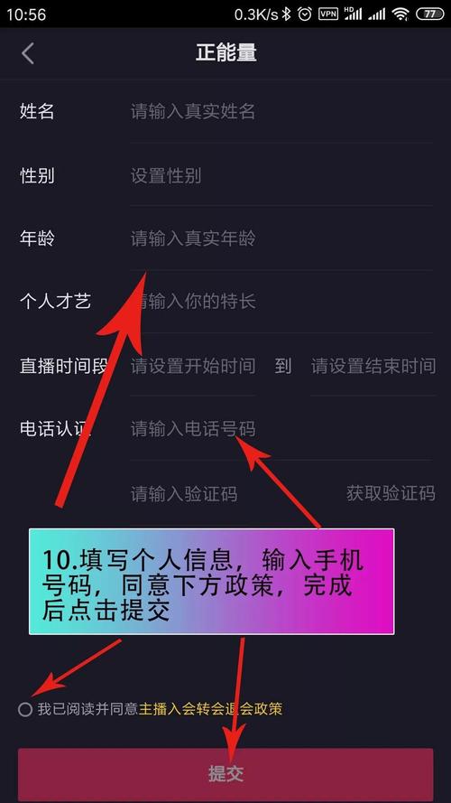 抖音粉丝自助平台新功能上线，你了解了吗？