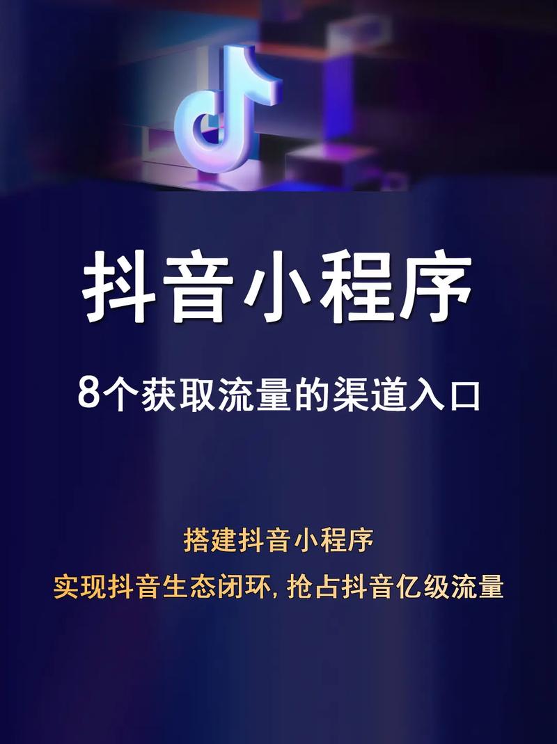 抖音粉丝自助平台新功能上线，你了解了吗？