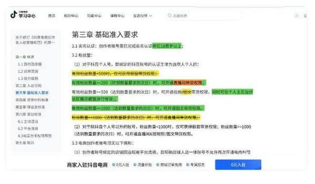 揭秘抖音买粉丝背后的真相：价格、质量、数量三者如何平衡？