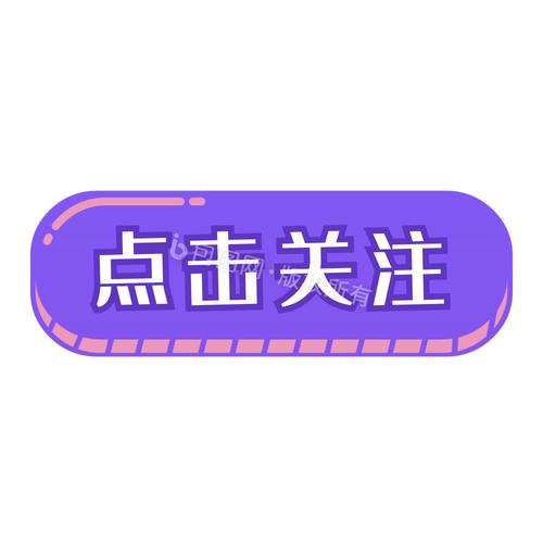 想要更多关注？试试抖音粉丝购买自助服务，轻松实现目标！