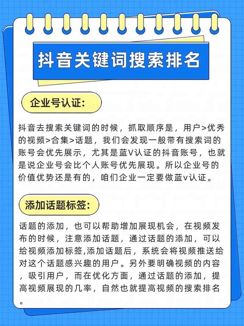想要更多关注？试试抖音粉丝购买自助服务，轻松实现目标！