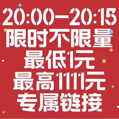 **标题：微博粉丝独享福利！免费下单，好物不容错过，速来带走你的惊喜！**