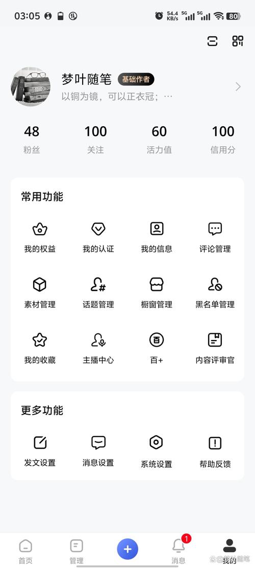 **深度剖析全网刷粉平台:优劣并存,明智抉择助力账号成长**