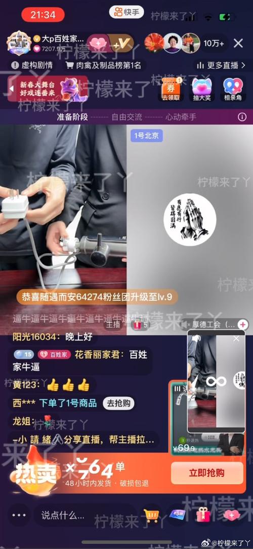 揭秘在线刷快手粉丝的真实现状:哪些网站最值得信赖