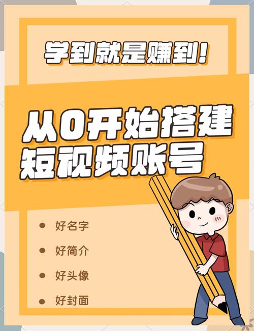 **标题:从零打造热门视频号:揭秘涨粉秘籍,助你成为短视频达人!**