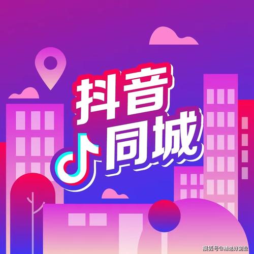 迈向抖音红人之路，从1000粉丝自助平台开始