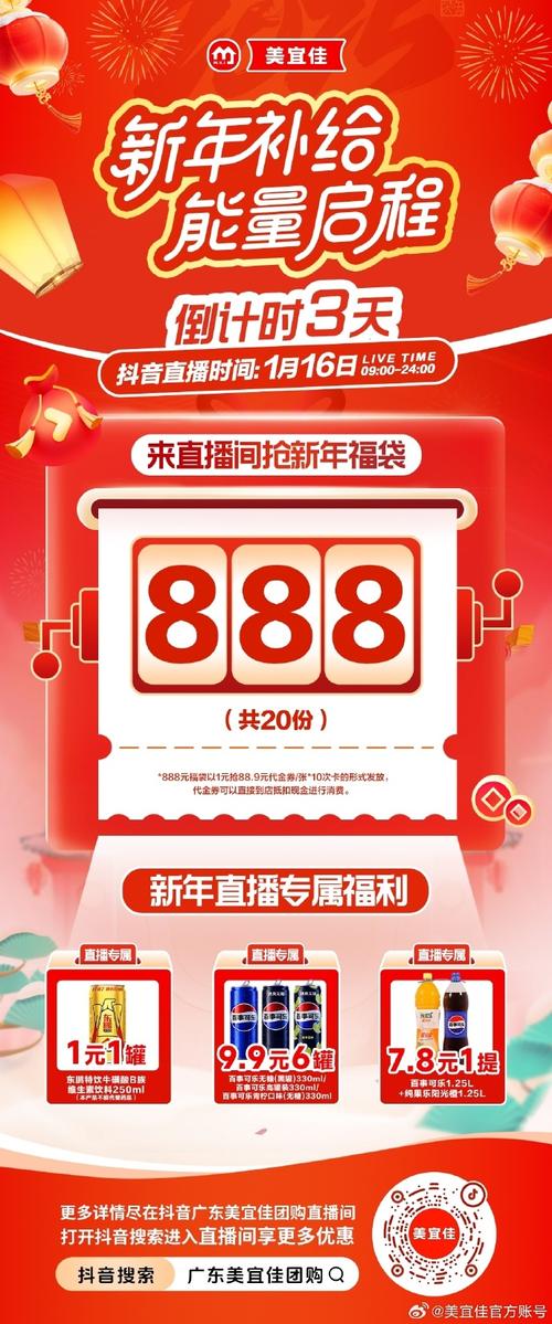**标题：抖音粉丝特惠季：一元尽享千人关注，打造个人魅力新纪元！**