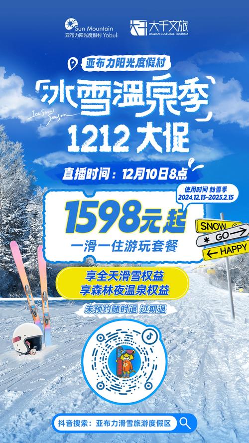 **标题：抖音粉丝特惠季：一元尽享千人关注，打造个人魅力新纪元！**