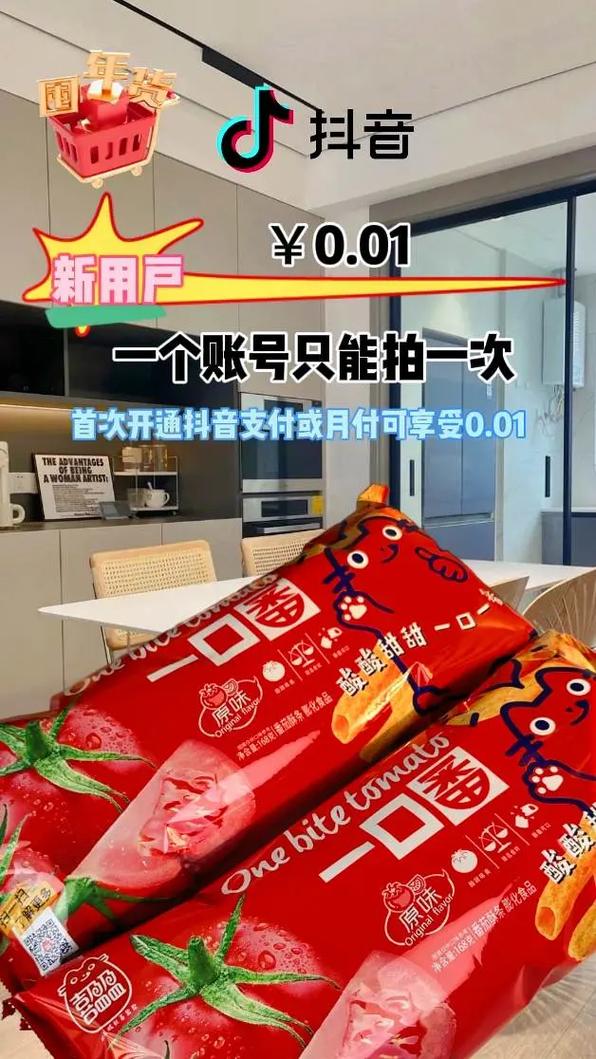 抖音1000粉丝购买攻略，让你事半功倍