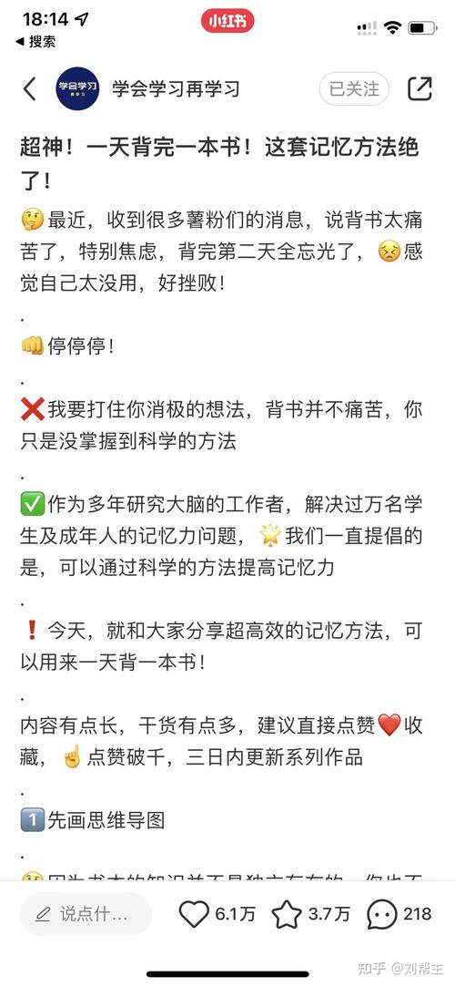 **小红书万粉之路:我的心得与体会**