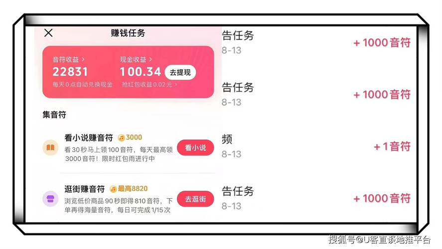 **B站视频赚钱全攻略：揭秘快速增加播放量与提升收益的技巧！**