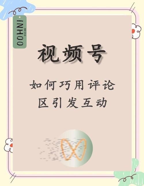 **标题：揭秘哔哩哔哩刷播放量平台：让你的作品火遍全网的秘诀！**
