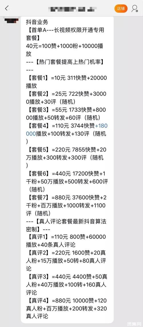 揭秘免费刷赞网站的最新动态,让你紧跟潮流不掉队!