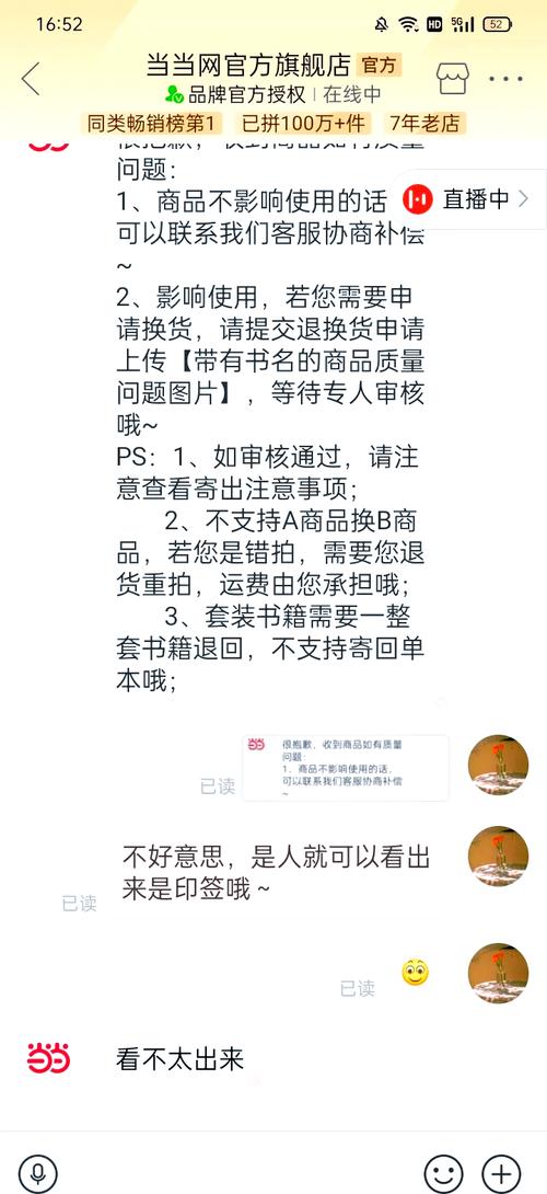 **小红书号自助购买全攻略：安全避坑，轻松入手！**