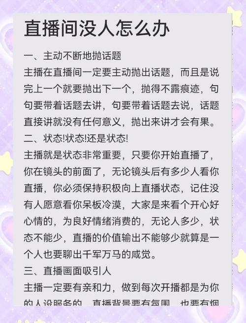 **揭秘在线视频播放量飙升秘诀，助你人气爆棚！**