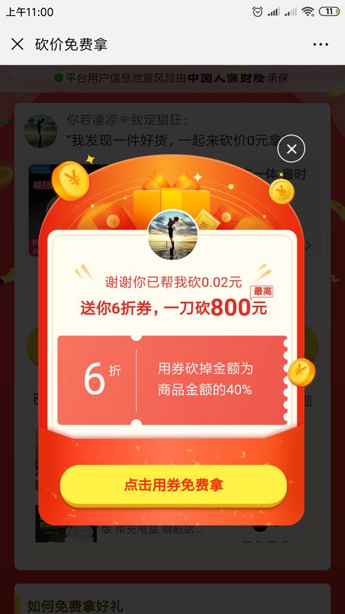 探索快手成功之路：刷赞业务平台助力起飞