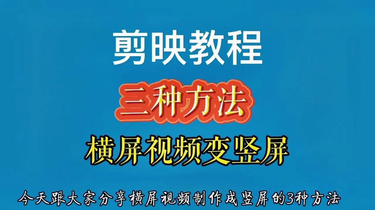 **标题：揭秘抖音快手关注度提升秘籍，轻松打造热门视频！**