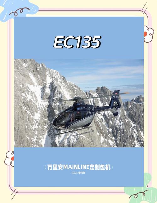 **标题:揭秘微博涨粉新策略:打造你的专属“直升机”教程!**