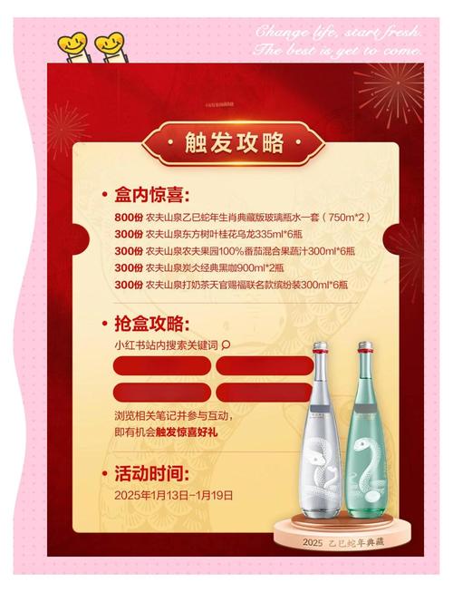 **微博粉丝独享！惊喜免费大礼等你来拿！**