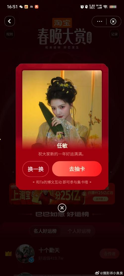 **微博粉丝独享！惊喜免费大礼等你来拿！**