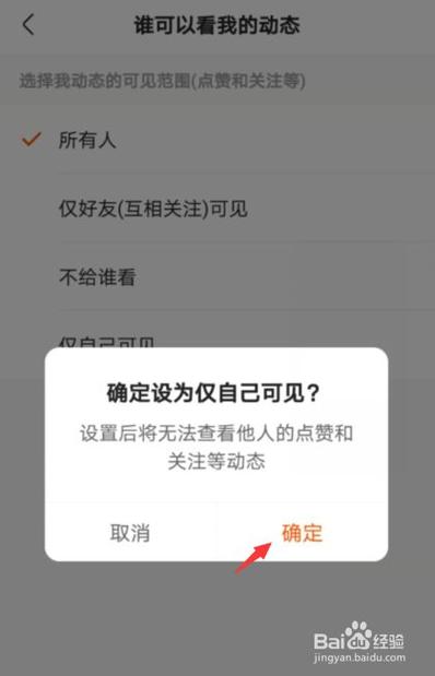 快手上如何安全有效地使用自动点赞功能？