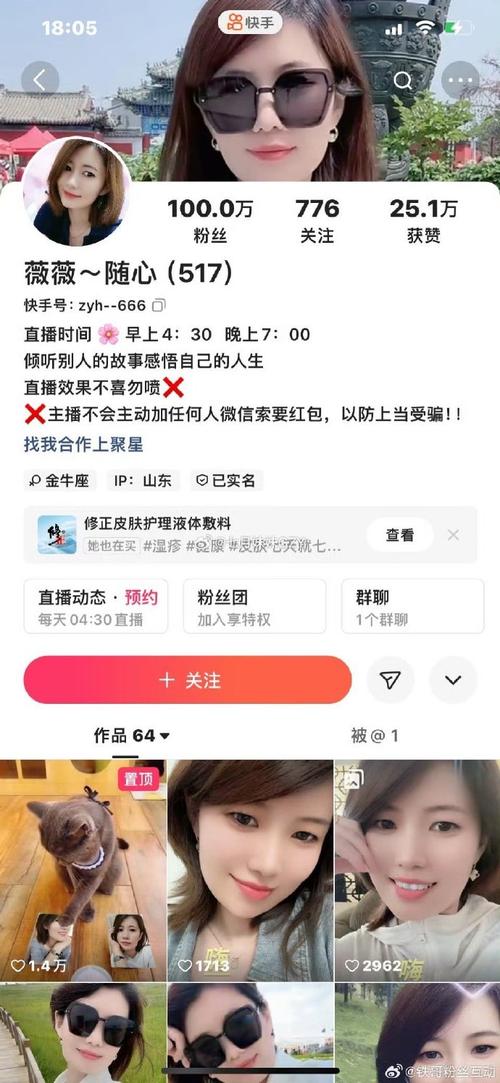 **视频号私密赞：点赞新风尚，你get了吗？**