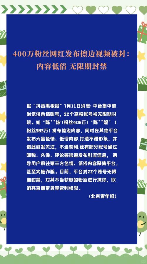 **揭秘视频号刷粉平台：幻境背后的真实与风险**