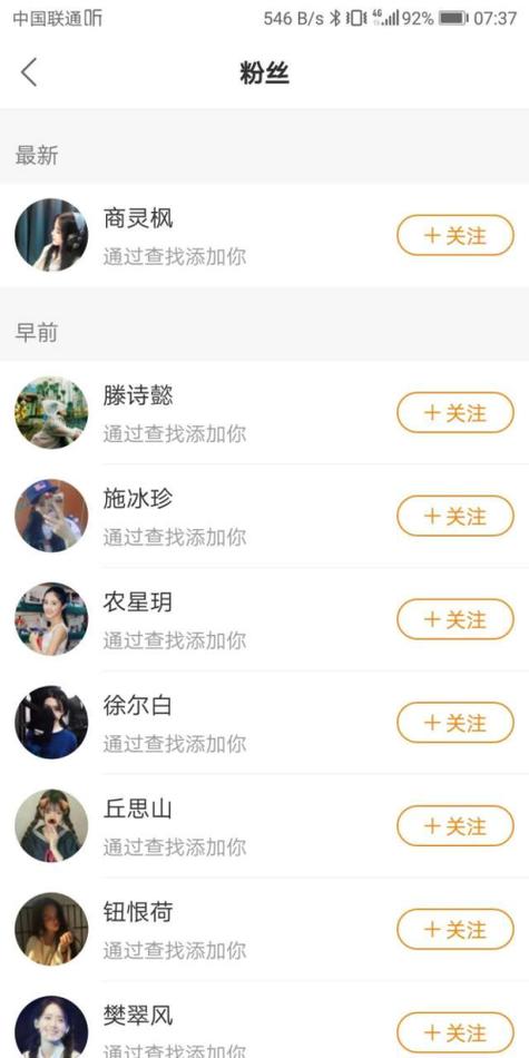 快手人气飙升秘诀：揭秘热门刷点赞网站效果！