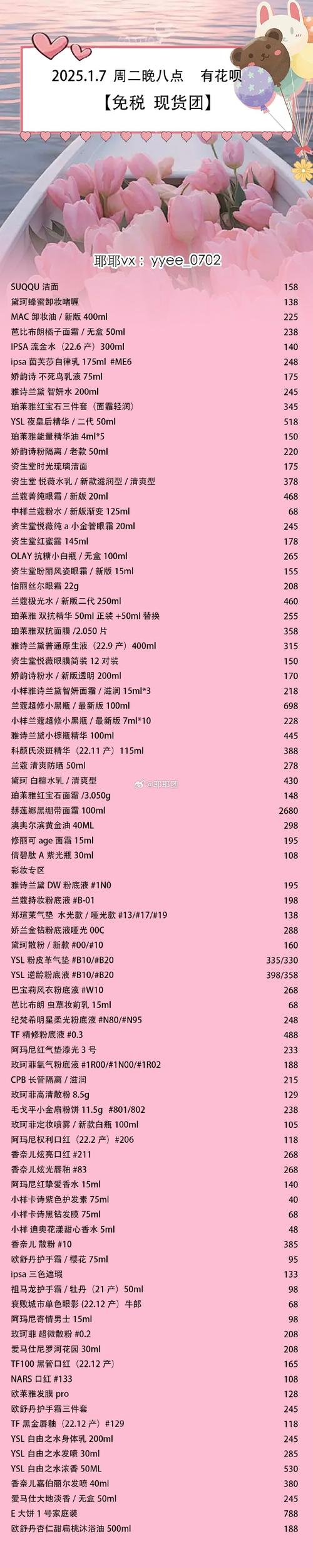 **小红书千粉账号购买指南：价格探秘与质量评估**