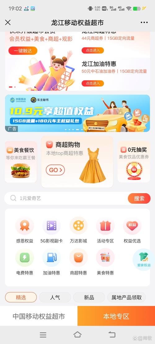 精选微博账号资源，自助下单平台更贴心