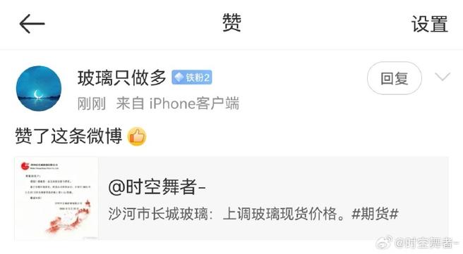 微博热度爆表！全因在线自助点赞平台的神奇助力。