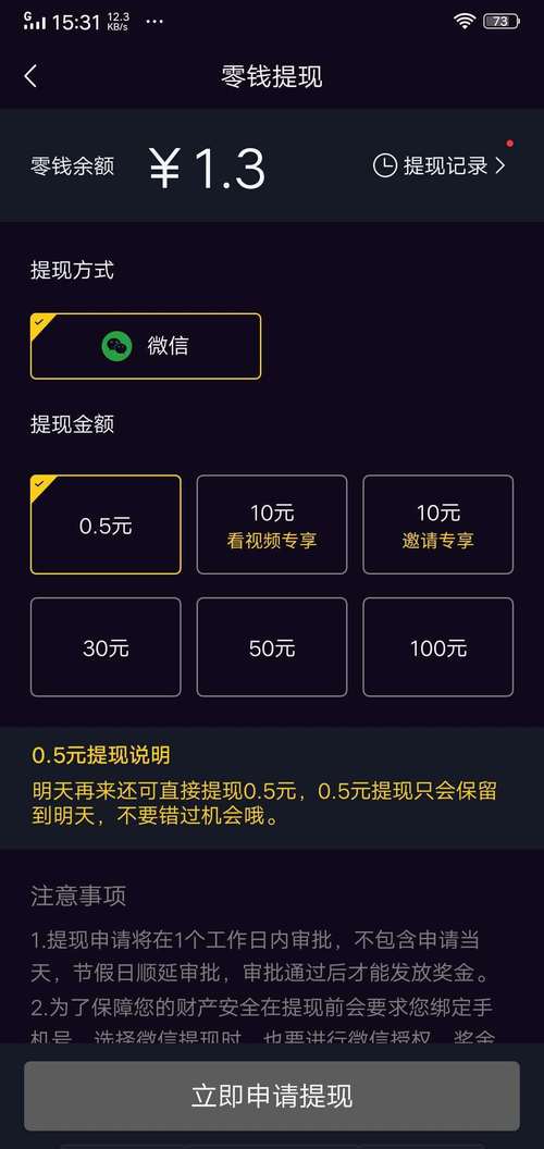 网红养成计划:快手刷点赞网站助你成功