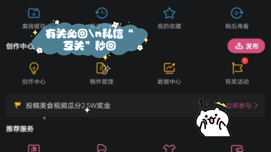 玩转微博，从学会自助刷粉开始！