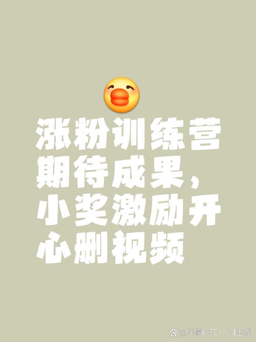 玩转微博，从学会自助刷粉开始！