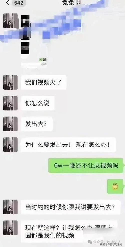 揭秘快手网红背后的秘密武器：刷赞平台网站。