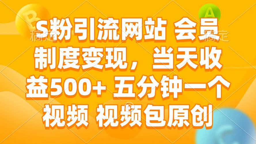 揭秘微博刷粉网，让你轻松成为大V！