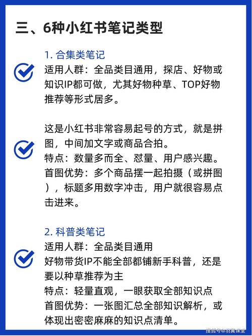 **标题：揭秘小红书推广新秘籍：点赞粉丝下单平台助你火爆出圈！**