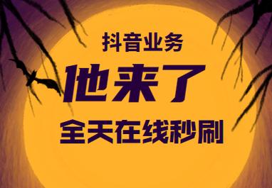 快手热门刷粉软件下载，引领粉丝增长新潮流。