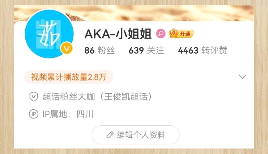 **标题：微博涨粉全攻略：专业平台实战指南，助你粉丝飙升！**