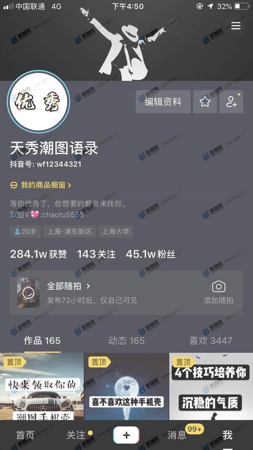 自助下单抖音粉丝，轻松提升账号权重