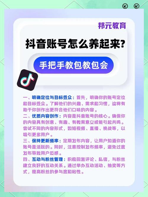 **标题：小红书账号进阶攻略：自助购买平台助力账号成长！**