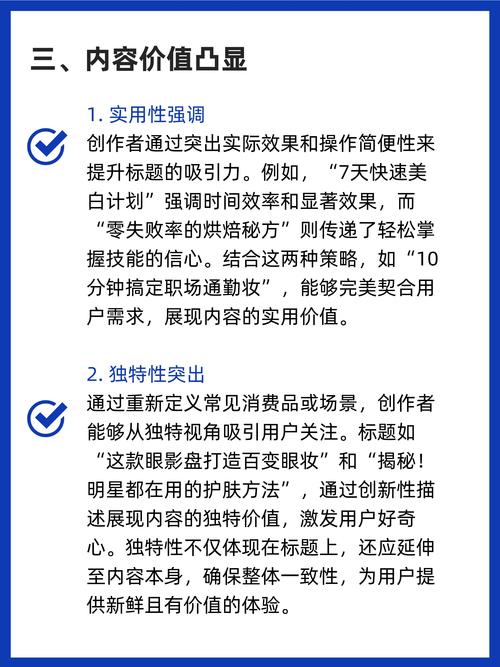 **标题：小红书粉丝购买实战秘籍：轻松提升曝光率，打造爆款笔记！**