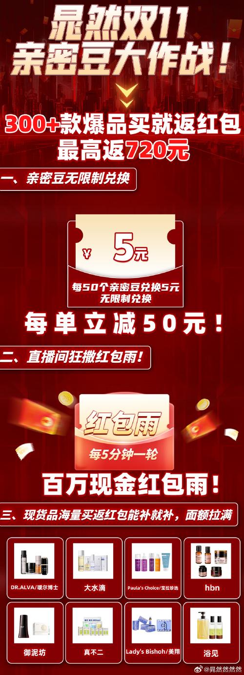 **微博粉丝独家好礼，零元下单畅享尊贵体验！**