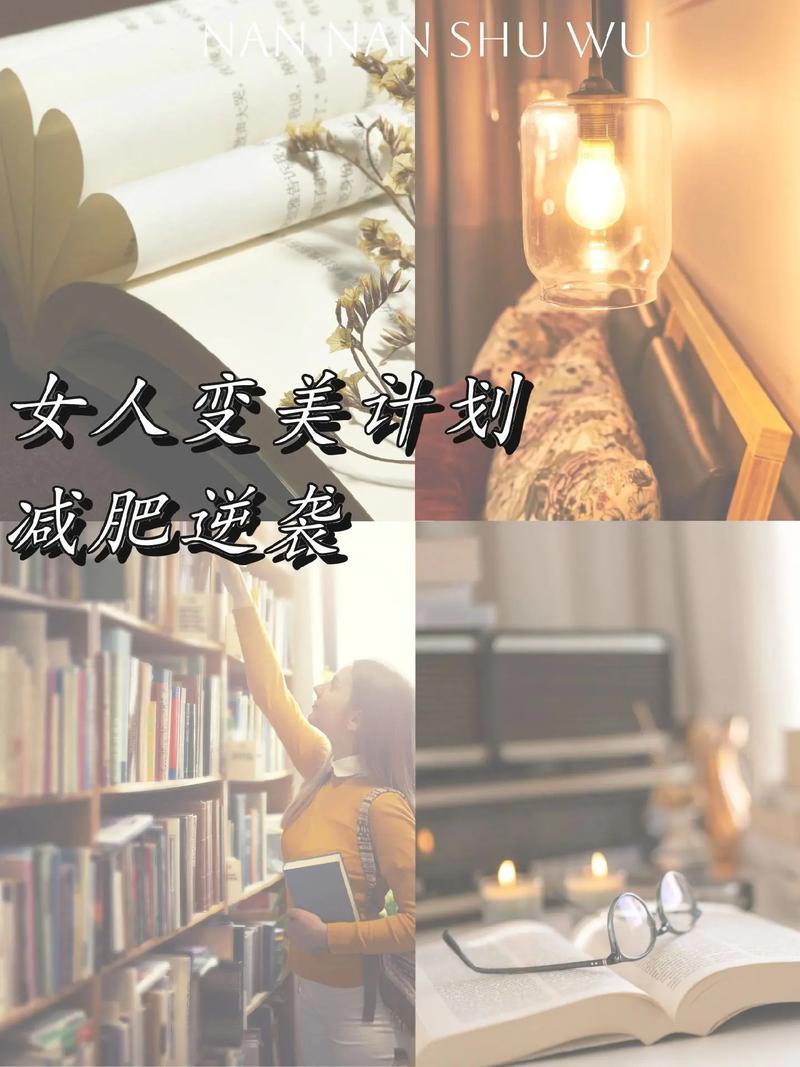 **“零粉丝逆袭！小红书新手小白也能变大神，轻松走上人生巅峰”**