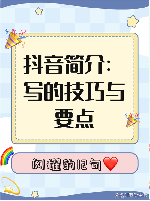 **标题:揭秘:如何巧妙提升抖音账号关注度——千人真人关注助力计划!**