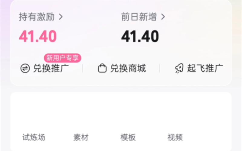 B站达人们都在用的播放量刷量网站有哪些?
