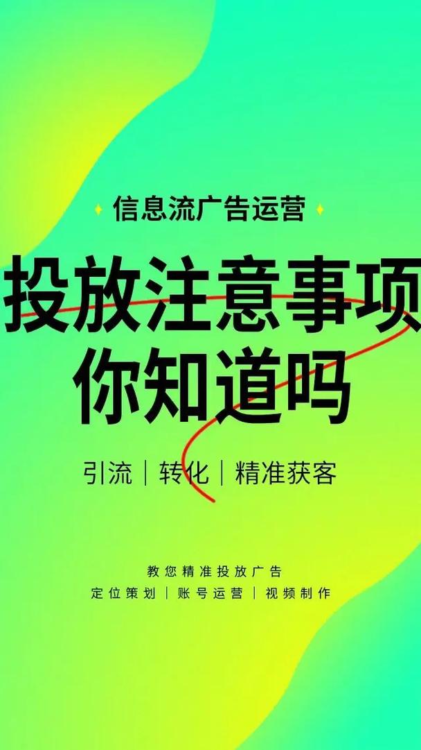 **标题：精准定位抖音有效粉丝，高效决策，实现营销新突破**